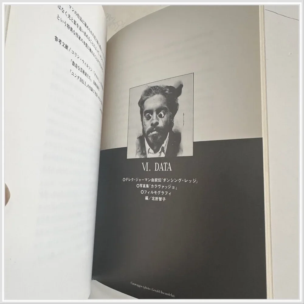 The Angelic Conversation Derek Jarman 1987 Japan First Edition w/ Note Rare